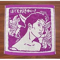 Amazon.co.jp: 岡村靖幸 ナンシー関 版画デザイン タオル グッズ