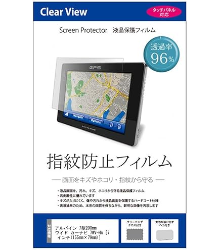 Amazon | 【RUIYA】強化ガラス アルパイン ALPINE 7型 7WNX2/7DNX2