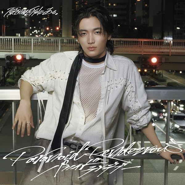 Amazon.co.jp: 原因は自分にある。[TYPE-A]: ミュージック