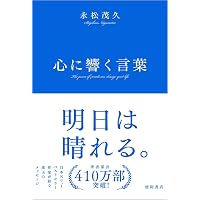 天才の根源 | てつや |本 | 通販 | Amazon