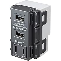 『未使用』おまけ付き　埋込USB給電用コンセント ホワイト USB-R3704W 未使用』おまけ付き 埋込USB給電用コンセント ホワイト USB-R3704W