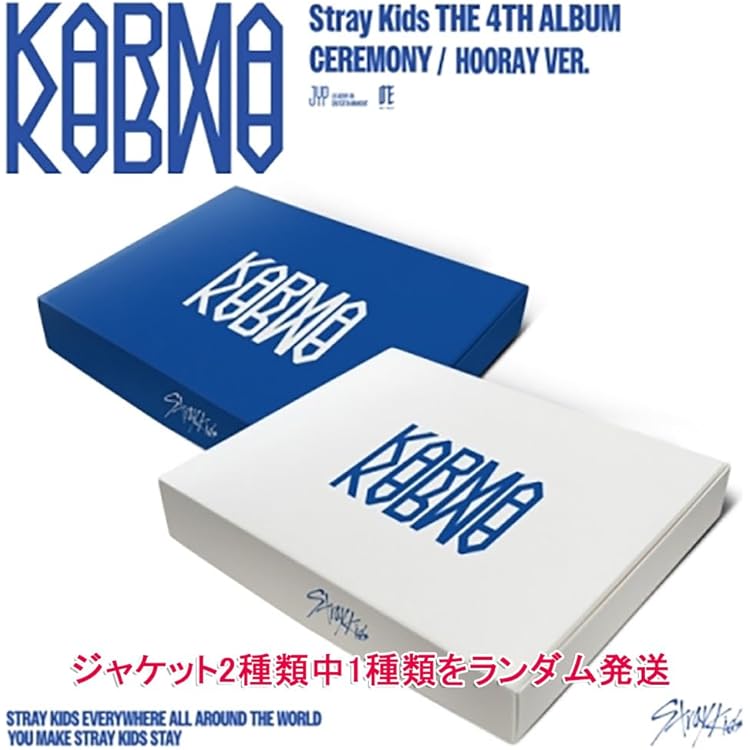 Amazon.co.jp: 【正規輸入盤】Stray kids [KARMA] (COMPACT Ver