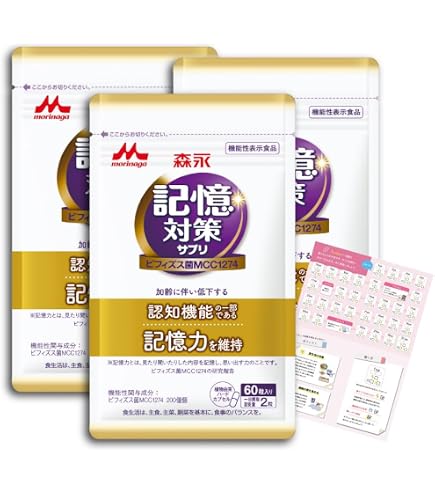 Amazon | 森永乳業メモリービフィズス菌500億個配合（1本3g×30