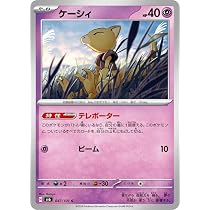 Amazon.co.jp: ポケモンカードゲームSV sv6 拡張パック 変幻の仮面
