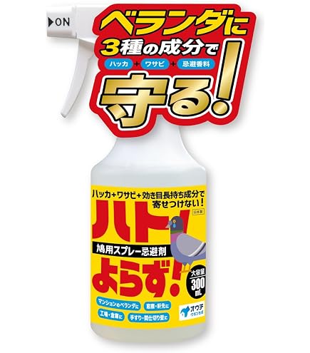 Amazon.co.jp: 猿よけ忌避剤 撃退サル激臭シート 50個入 激辛臭が約2