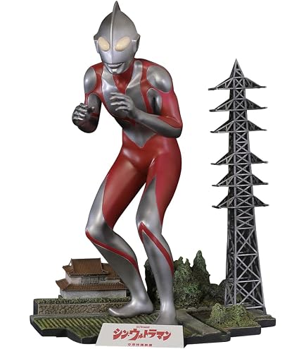 Amazon | エクスプラス ウルトラマン (シン・ウルトラマン) 1/250