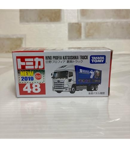 Amazon.co.jp: トミカ №77 日野 プロフィア トラック、スケール