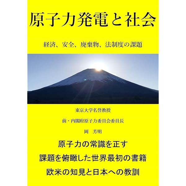 【中古】 ２１世紀の原子力を考える/経済産業調査会/通商産業省 中古】 21世紀の原子力を考える / 通商産業省 / 経済産業調査