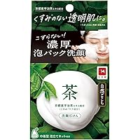 Amazon | 悠香のお茶せっけん 茶のしずく 60g | 茶のしずく