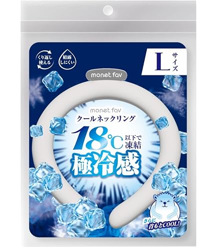 Amazon | 日翔 クールネックリング 18℃ Mサイズ | NISYO | アイスパック