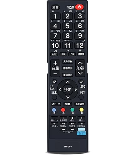 Amazon | 【代替リモコン133a】ドウシシャ RT-008 互換 (DOSHISHA