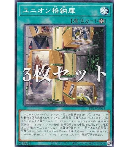 Amazon.co.jp: 遊戯王カード XYZ－ドラゴン・キャノン(ノーマル