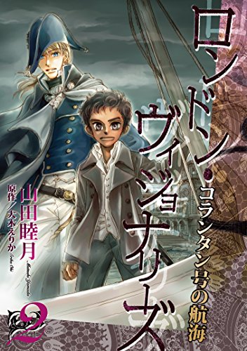 電子書籍のカバーの画像