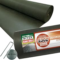 Amazon | 防草シート 耐久年数20～23年 GreenArts® 530Z グリーン 2m