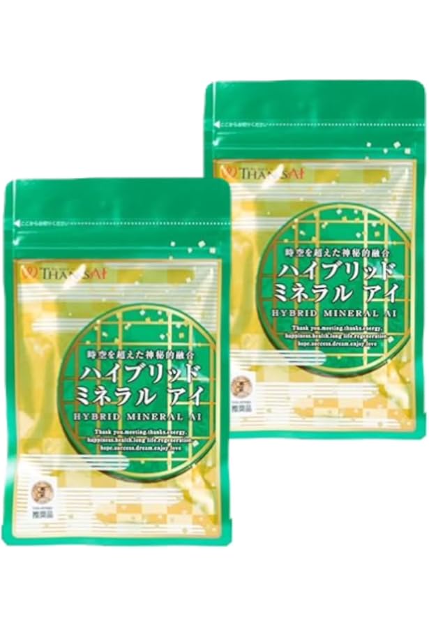 Amazon | サンクスアイ パーフェクトミネラル アイ 100ml×5本入り