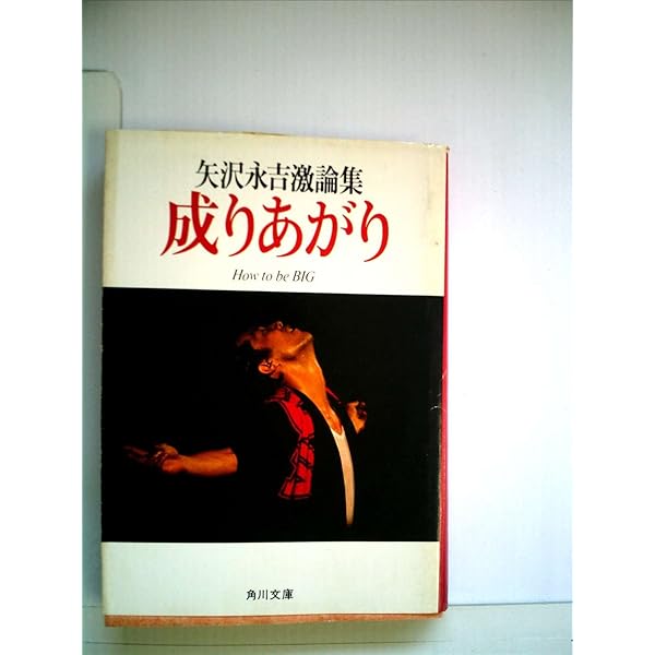 Amazon.co.jp: 暴力青春 キャロル 最後の言葉 : キャロル: 本
