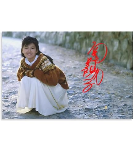 Amazon.co.jp: 南野陽子さん写真集『ORE特別編集陽子をひとりじめ