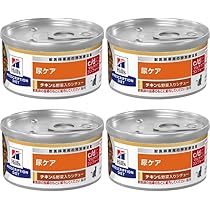 Amazon.co.jp: ヒルズ 猫用 c/d シーディー 尿ケア マルチケア
