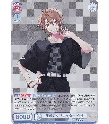 Amazon.co.jp: ヴァイスブラウ CFP/01B-044 からぴち うり (N ノーマル