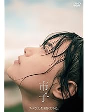 アンメット ある脳外科医の日記　DVDBOX(L版ブロマイド10枚セット付) Amazon.co.jp: 【Amazon.co.jp限定】アンメット ある脳外科医の