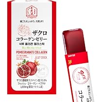 韓国皇后のザクロコラーゲンゼリー　100本　一箱 61cAyOz8gHL._AC_UL210_SR210,