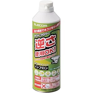 エレコム ノンフロン仕様ダストブロワーECO ADECOM