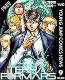 YJC NEWS 9月号 (未分類)