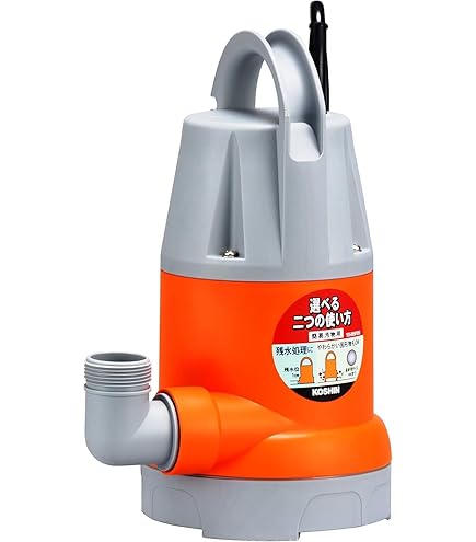 Amazon.co.jp: 工進(KOSHIN) 簡易 汚物用 水中 ポンプ YK-632 AC-100V