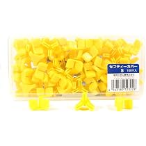 MEIHO Safety Cover S Yellow (100 Pieces per Bag