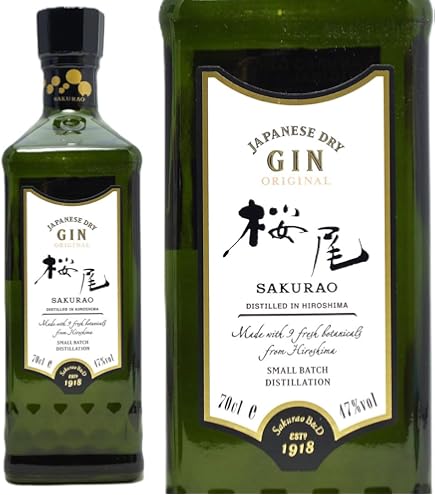 Amazon.co.jp: 桜尾 ジン ハマゴウ 2024 700ml 47% SAKURAO GIN