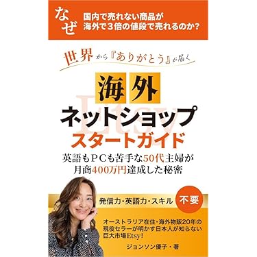 Amazon.co.jp 最新リリース: ダイレクト・マーケティング の新着
