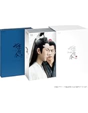 陳情令 コンプリート Blu-ray BOX 上下巻 日本語 吹替 動作品 Amazon.co.jp: 陳情令 コンプリート Blu-ray BOX 上巻 初回生産