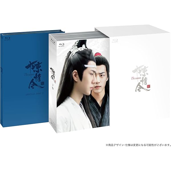 Amazon.co.jp: 陳情令 Special Blu-ray BOX 2【コリタメamazon店
