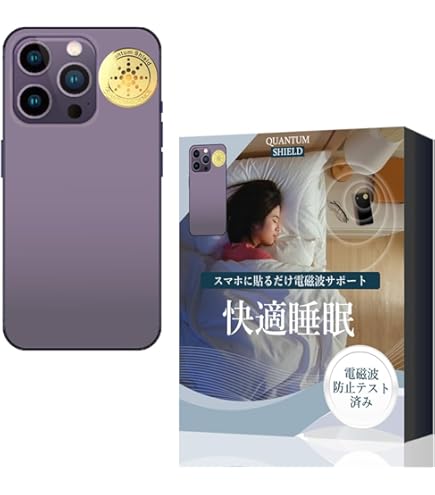 【思考盗聴防止】 電磁波/5Gカットカエルくん人形 【引き寄せの法則】 61G0893ZWyL._UF894,1000_QL80_.jpg