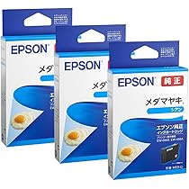 Amazon.co.jp: エプソン EPSON 純正インクカートリッジ MED-M