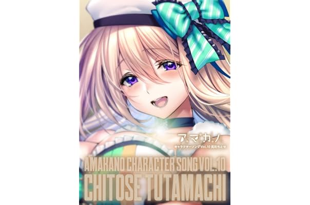 Amazon Co Jp 売れ筋ランキング ドラマcdソフト の中で最も人気のある商品です