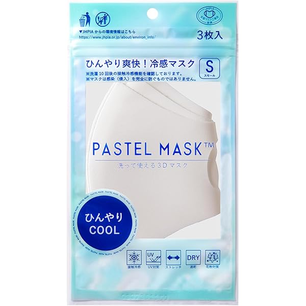 Amazon.co.jp: 進撃の日田『リヴァイの綺麗好きマスク』洗える