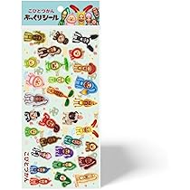 Amazon.co.jp: こびとづかん ぷっくりシール オスト 集合(Amazon