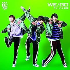 WE ARE SBC 2018 / ���Ƃ菭�N�c