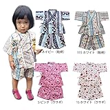 【sishunon/シシュノン】ウサギ飴柄甚平スーツ 甚平 ウサギ 飴柄 お祭り 95 5 ピンク