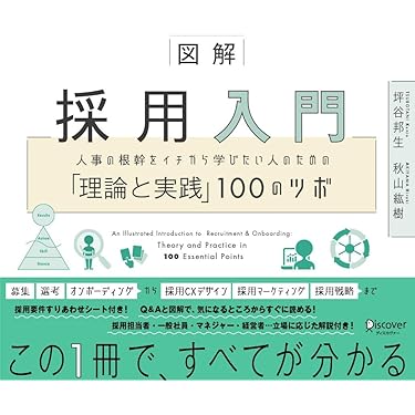 Amazon.co.jp 最新リリース: ビジネス・経済 の新着ランキングです。