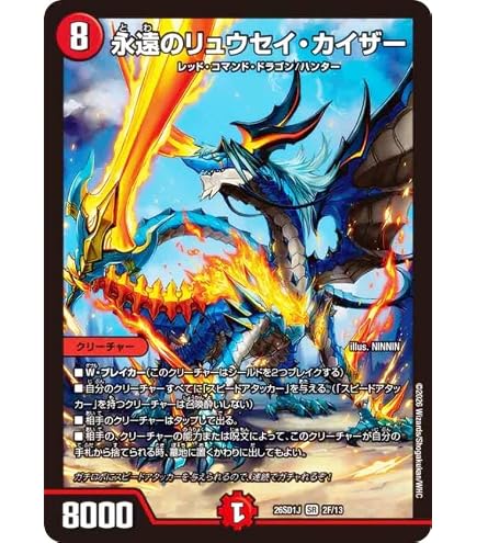 Amazon.co.jp: デュエルマスターズ DM22BD3 6/14 ボルバルザーク