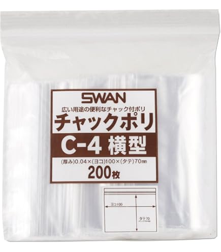 Amazon.co.jp: ジャパックス チャック付ポリ袋 ヨコ170×タテ240×厚み