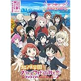 ラブライブ!シリーズ オフィシャルカードゲーム スタートデッキ ラブライブ!虹ヶ咲学園スクールアイドル同好会
