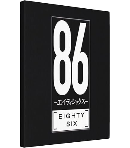 Amazon.co.jp: GENERIC エイティシックス 86 アニメ アニメポスター 1
