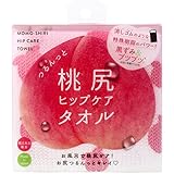 つるんっと桃尻ヒップケアタオル