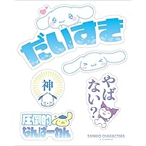 サンリオ大好きページ サンリオオンラインショップ【公式】 added a new photo