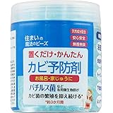 丹羽久 置くだけ・かんたん カビ予防剤 150g