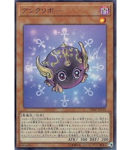 Amazon.co.jp: 遊戯王 Vジャンプ 12月号 セキュリティ・ドラゴン VJMP