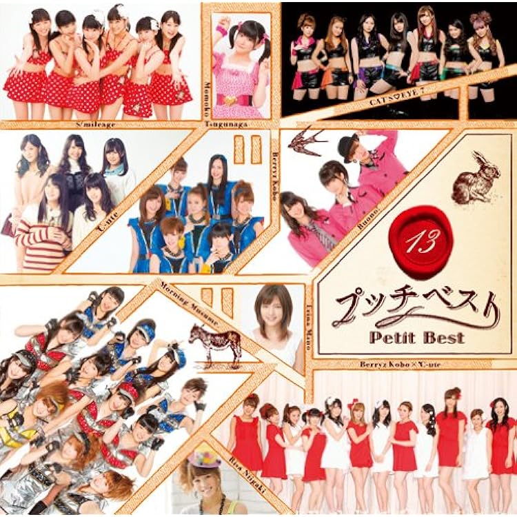 Amazon.co.jp: 初恋サイダー/DEEP MIND(初回生産限定盤)(DVD付): Music